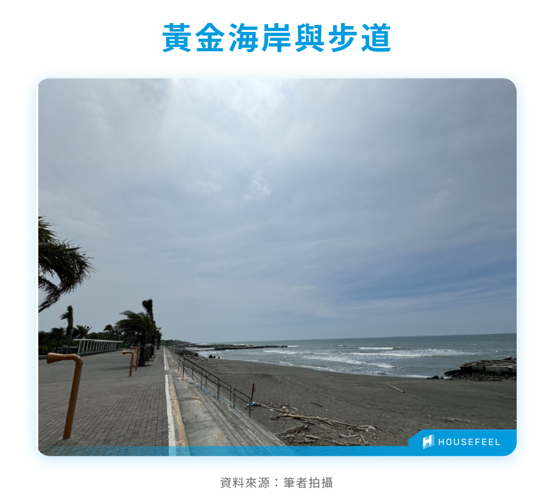 黃金海岸與步道 黃金海岸與步道