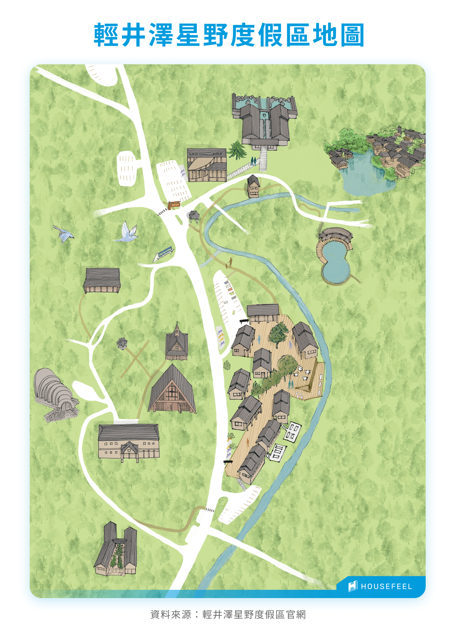 輕井澤星野度假區地圖 輕井澤星野度假區地圖