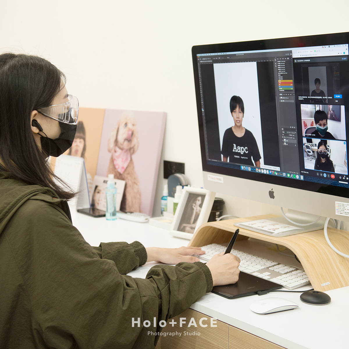 Holo+FACE Holo+FACE