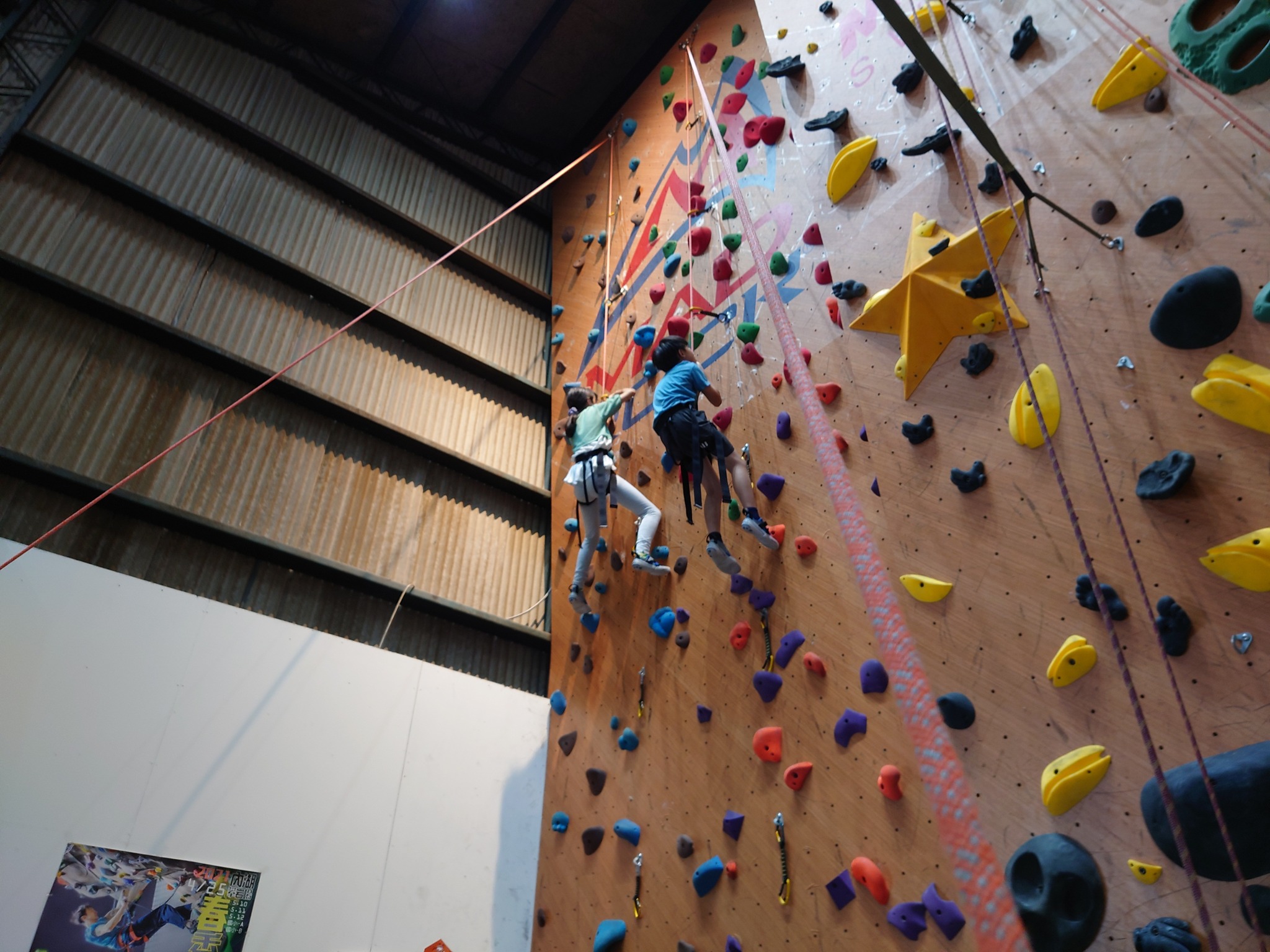 MegaSTONE Climbing Gym MegaSTONE Climbing Gym