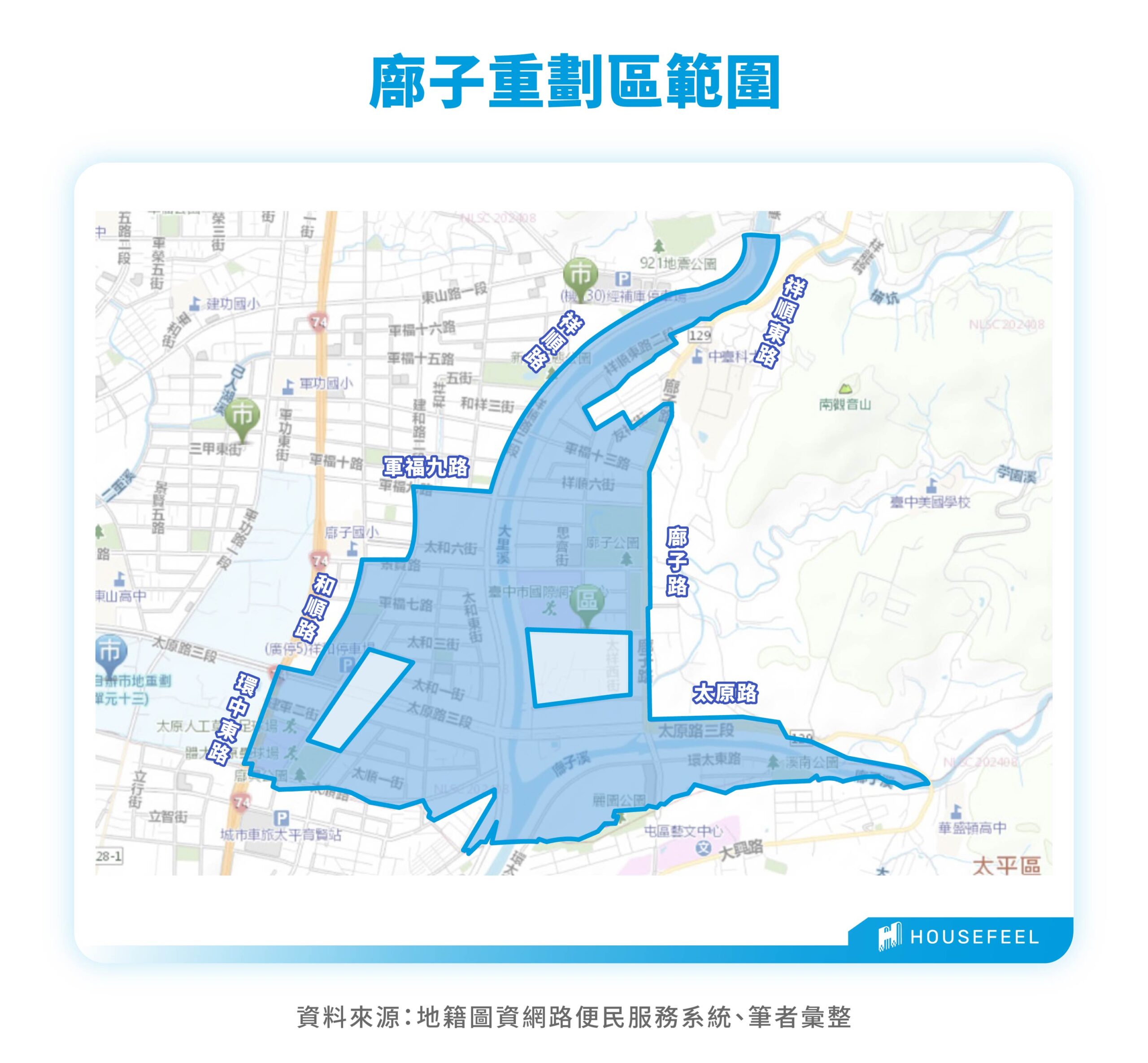 廍子重劃區範圍