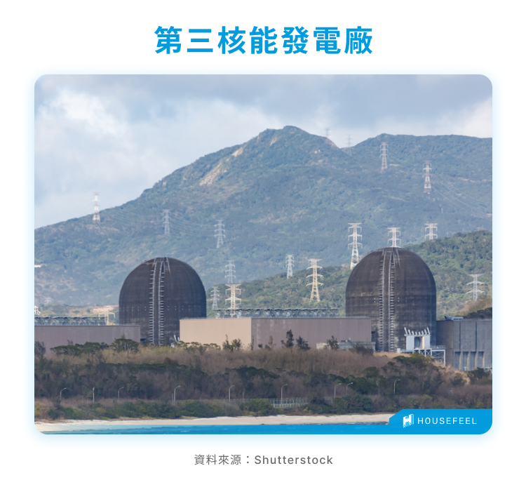 第三核能發電廠