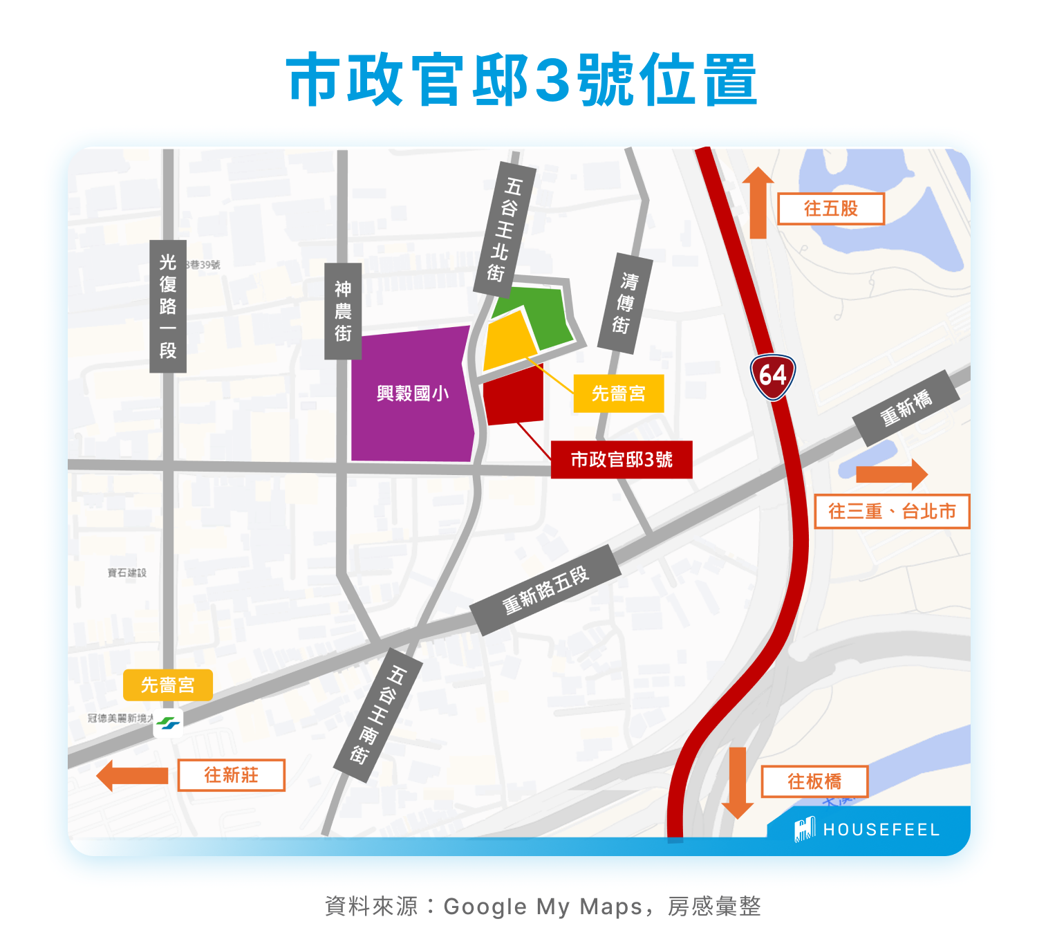 市政官邸3號位置 市政官邸3號位置