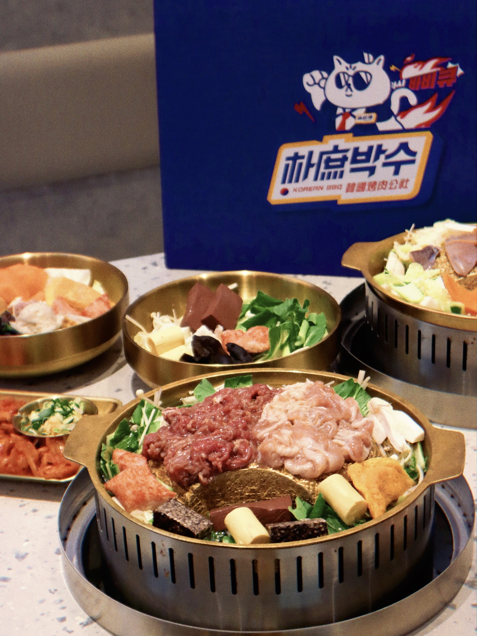 朴庶韓國美食公社