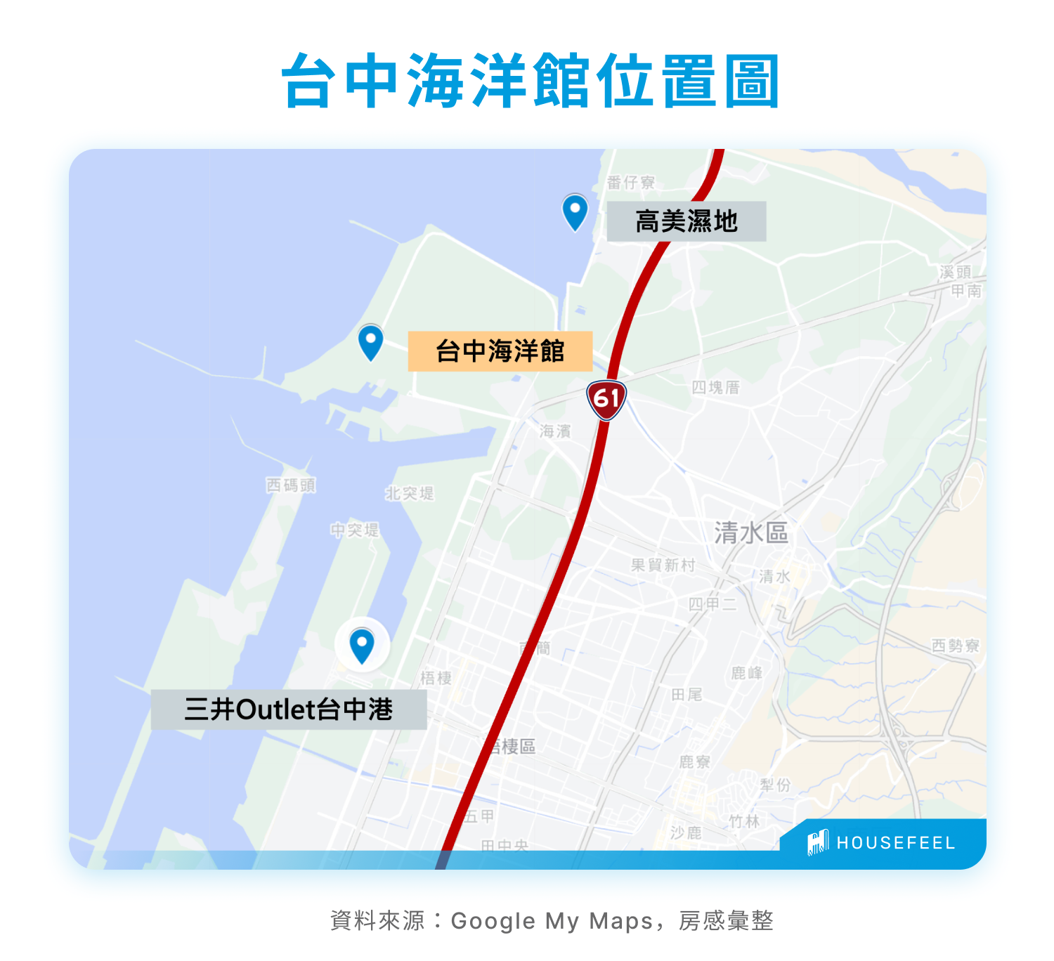 台中海洋館位置圖 台中海洋館位置圖