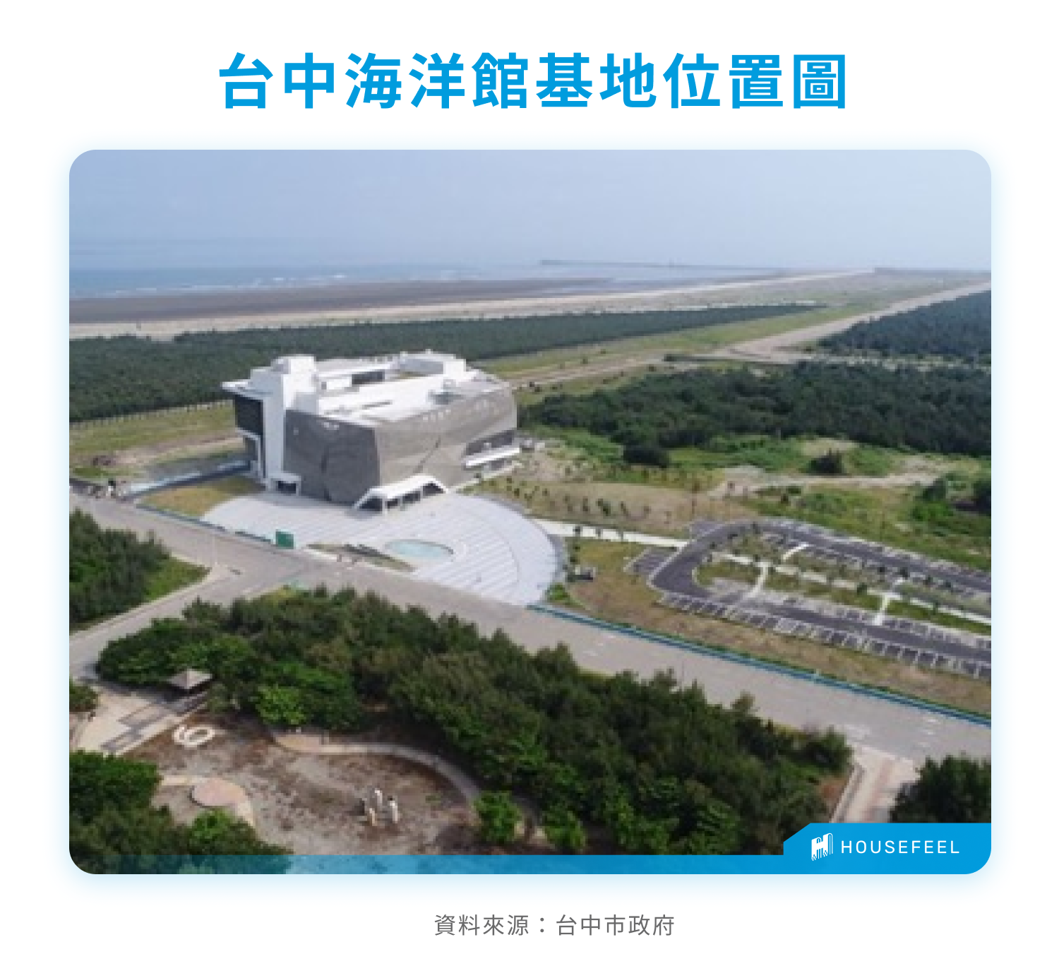 台中海洋館基地位置圖 台中海洋館基地位置圖