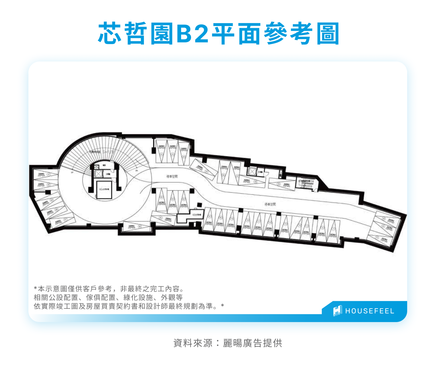 芯哲園B2平面參考圖 芯哲園B2平面參考圖