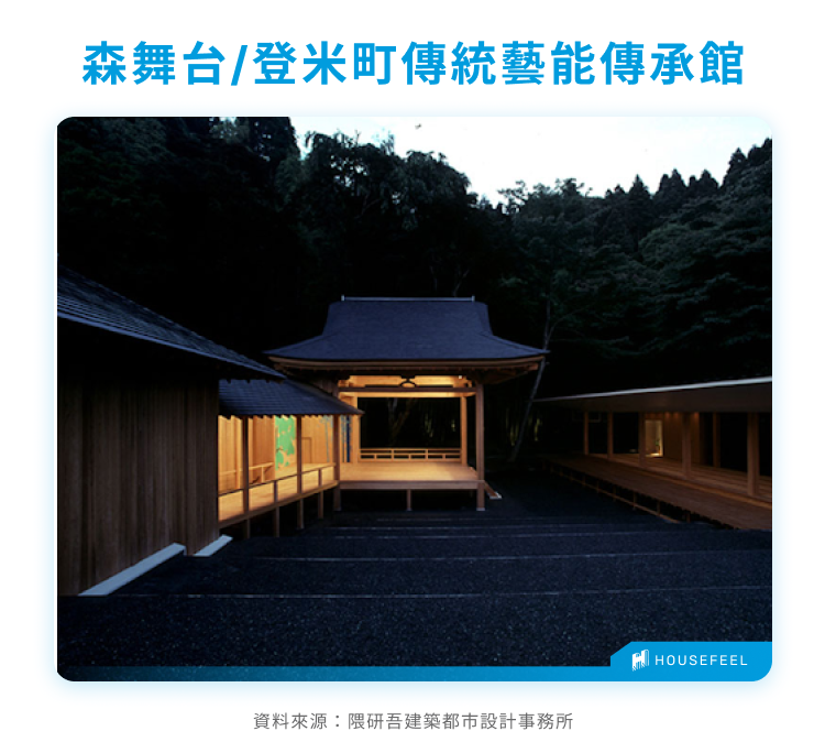 森舞台/登米町傳統藝能傳承館 森舞台/登米町傳統藝能傳承館