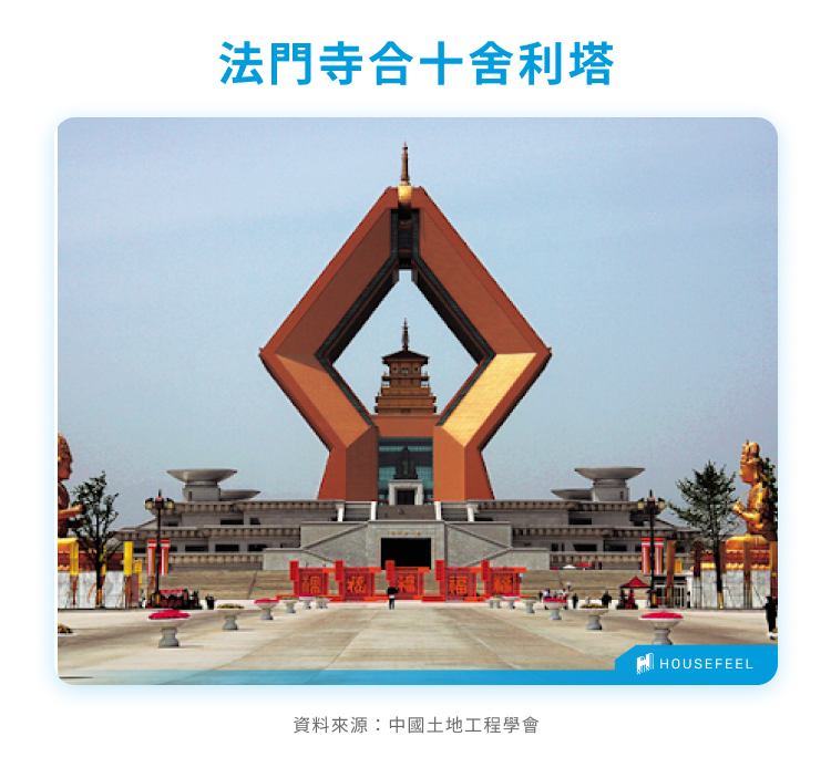 法門寺合十舍利塔