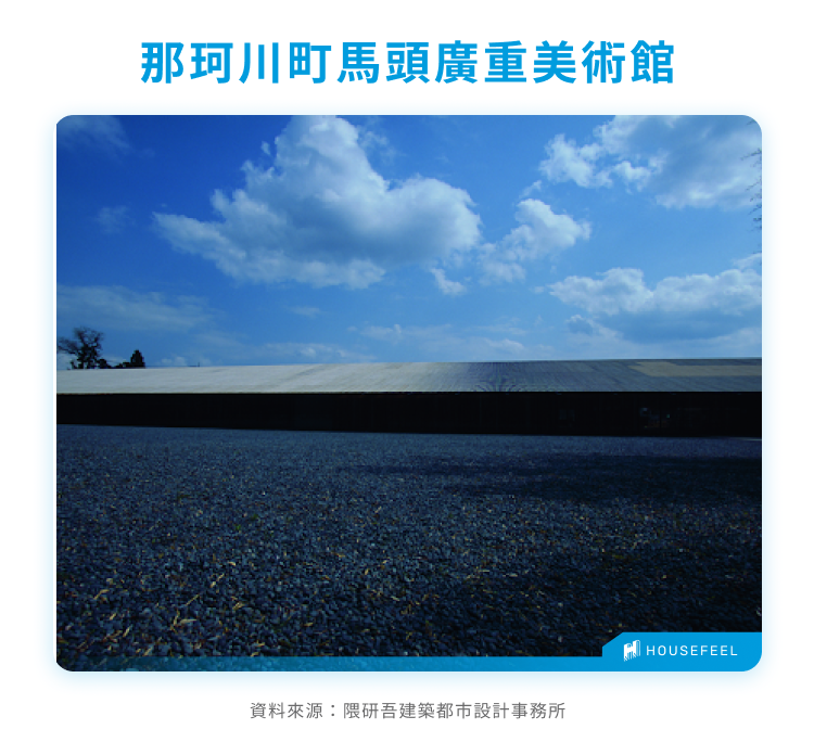 那珂川町馬頭廣重美術館