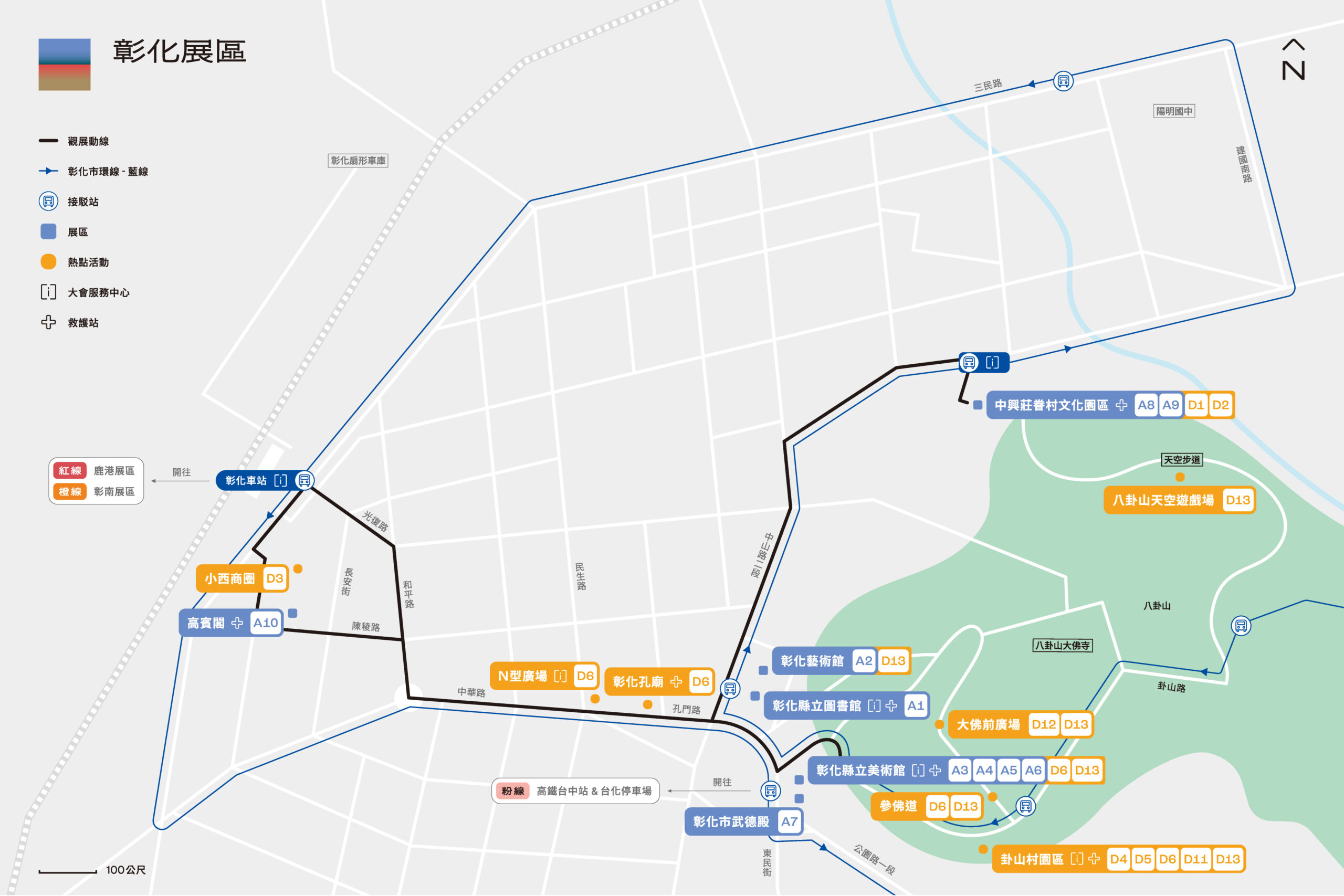 台灣設計展彰化展區地圖 台灣設計展彰化展區地圖