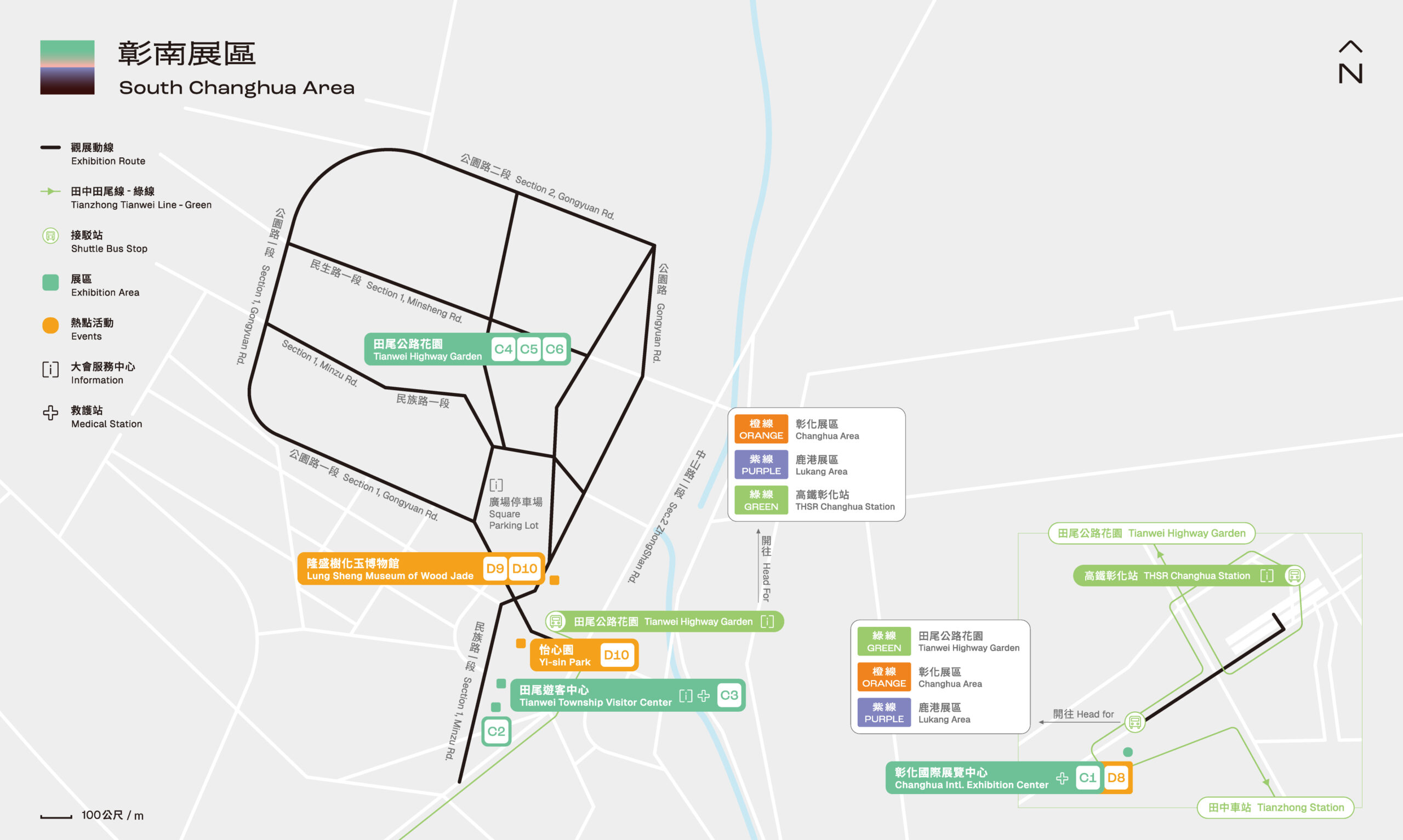 台灣設計展彰南展區地圖 台灣設計展彰南展區地圖