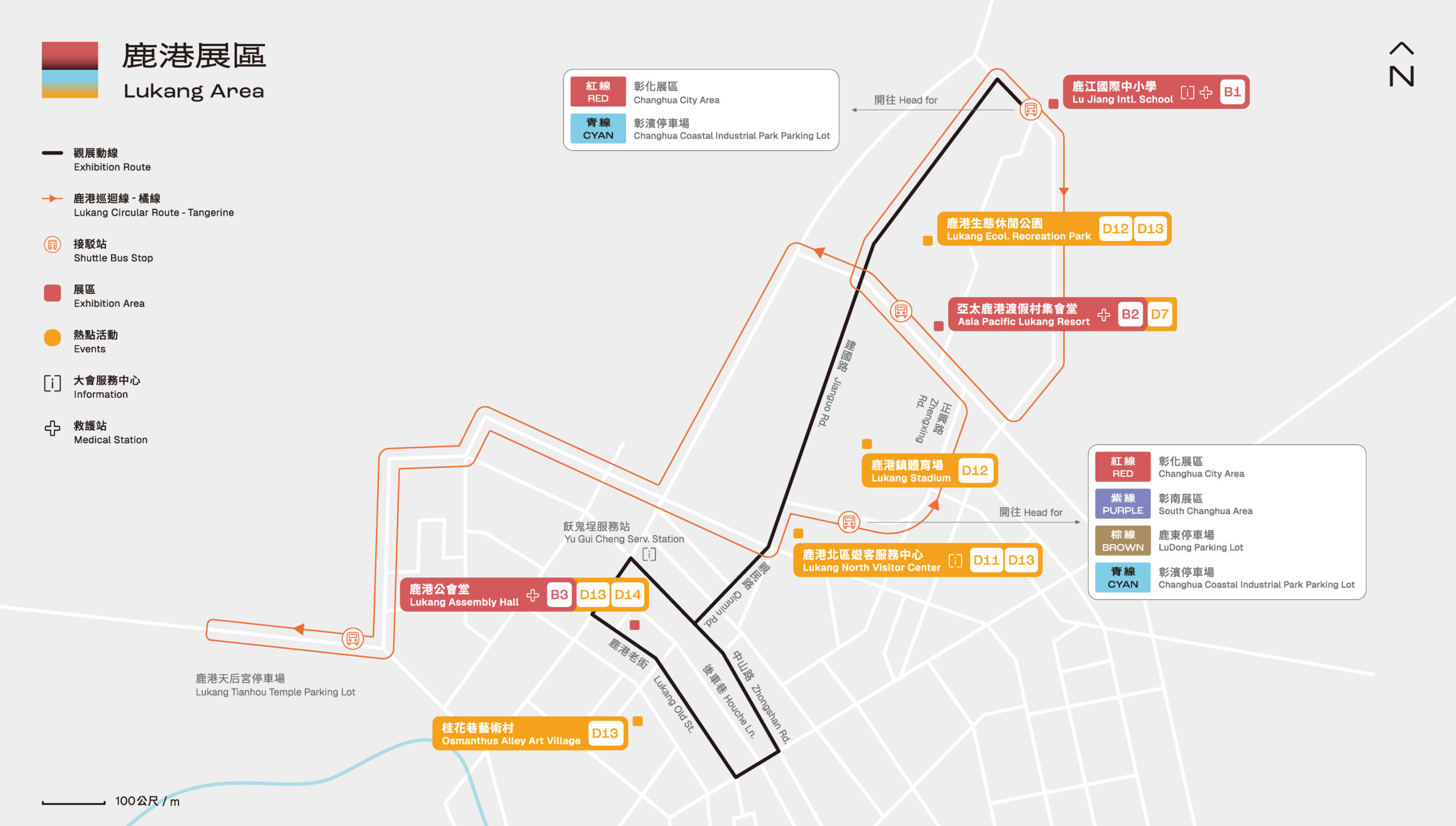 台灣設計展鹿港展區地圖 台灣設計展鹿港展區地圖