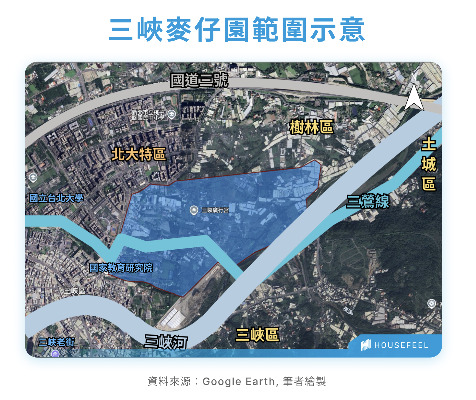 三峽麥仔園範圍示意