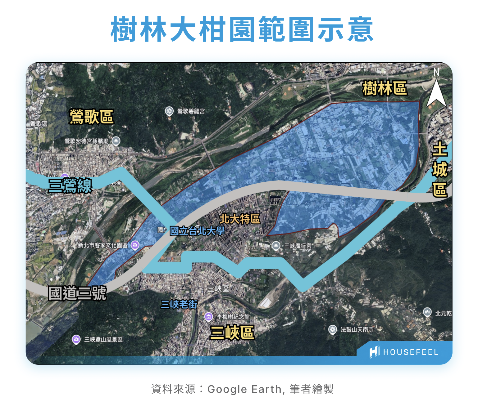 樹林大柑園範圍示意