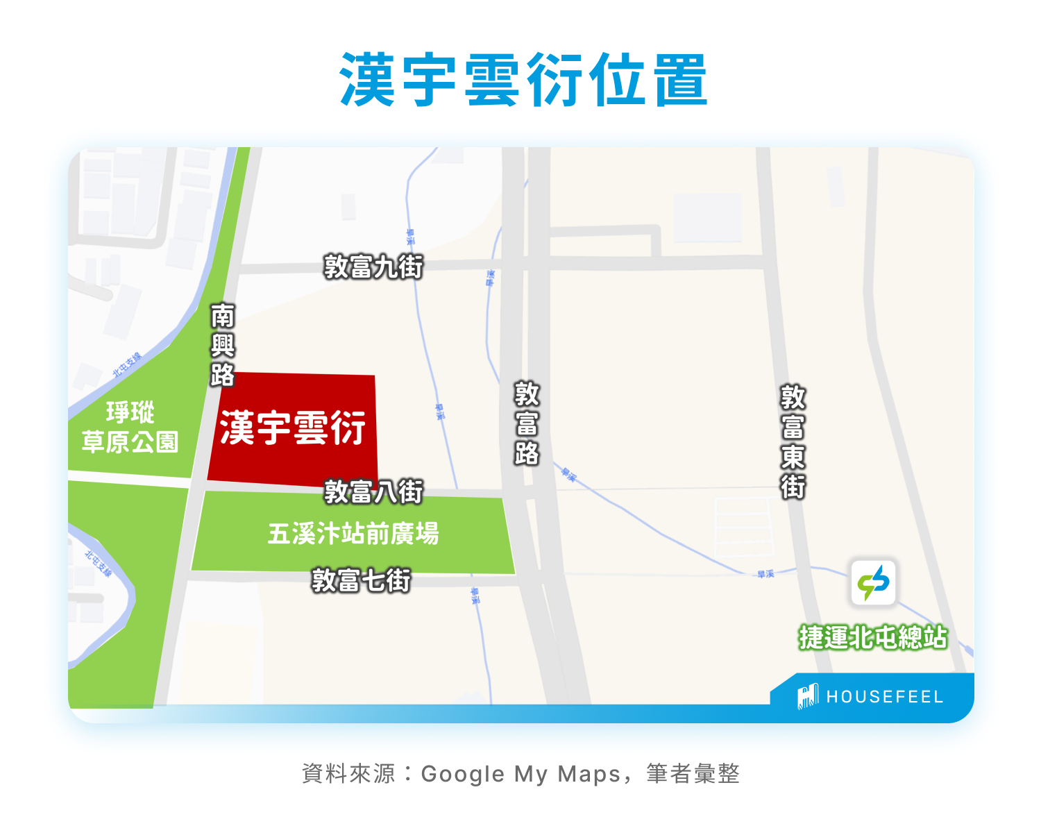 漢宇雲衍位置 漢宇雲衍位置