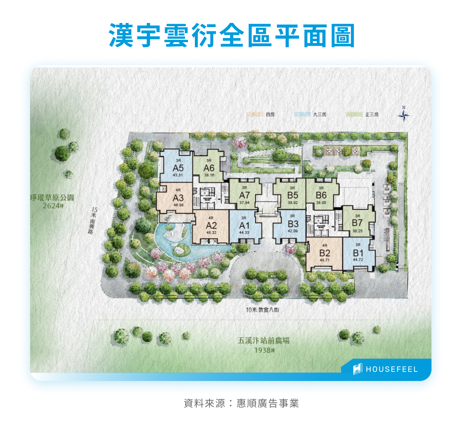 漢宇雲衍平面圖 漢宇雲衍平面圖