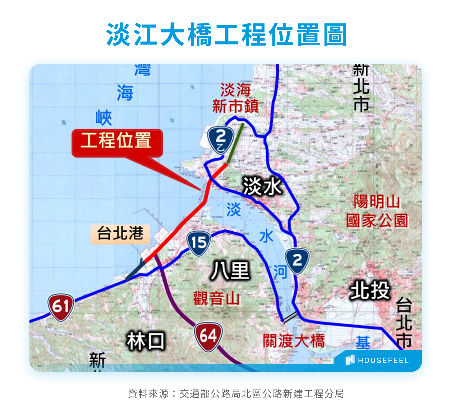 淡江大橋工程位置圖 淡江大橋工程位置圖