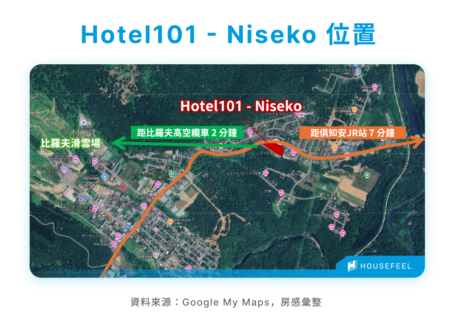 Hotel101-Niseko位置