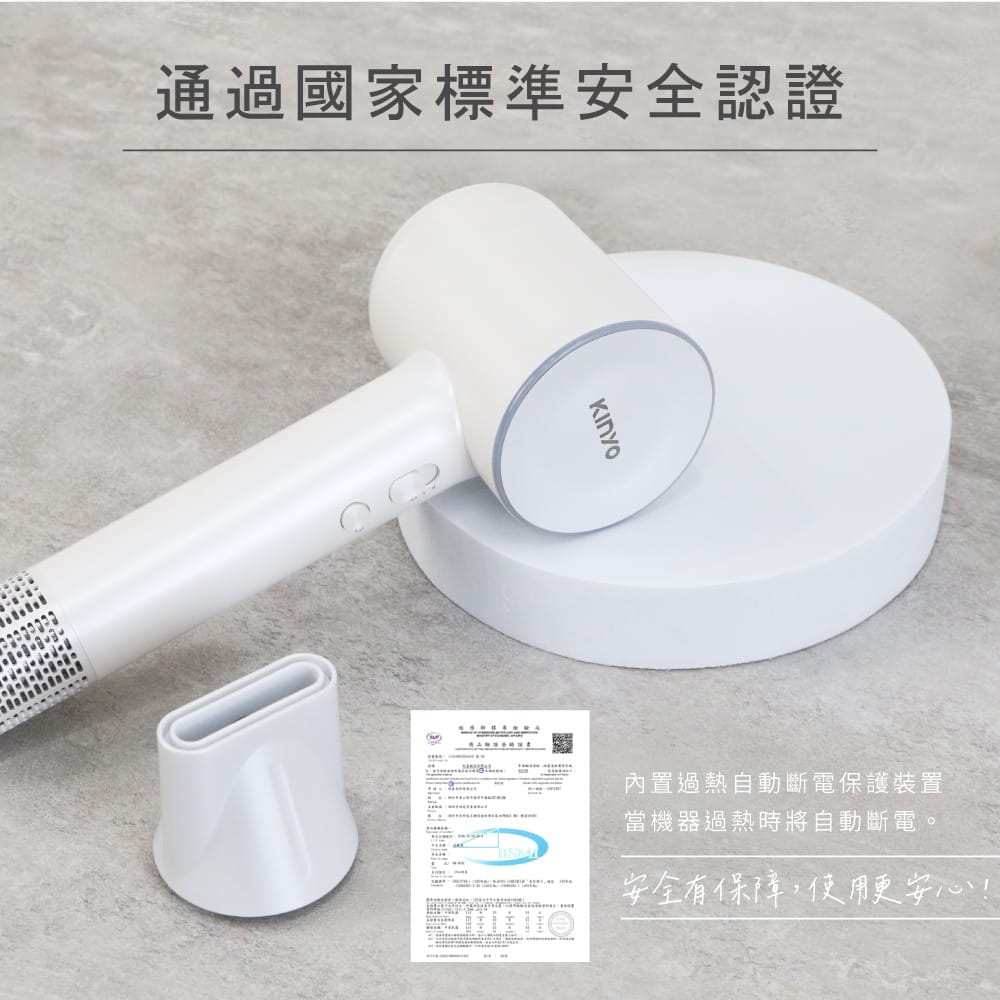 KINYO 負離子無刷吹風機(KH-0615W) KINYO 負離子無刷吹風機(KH-0615W)