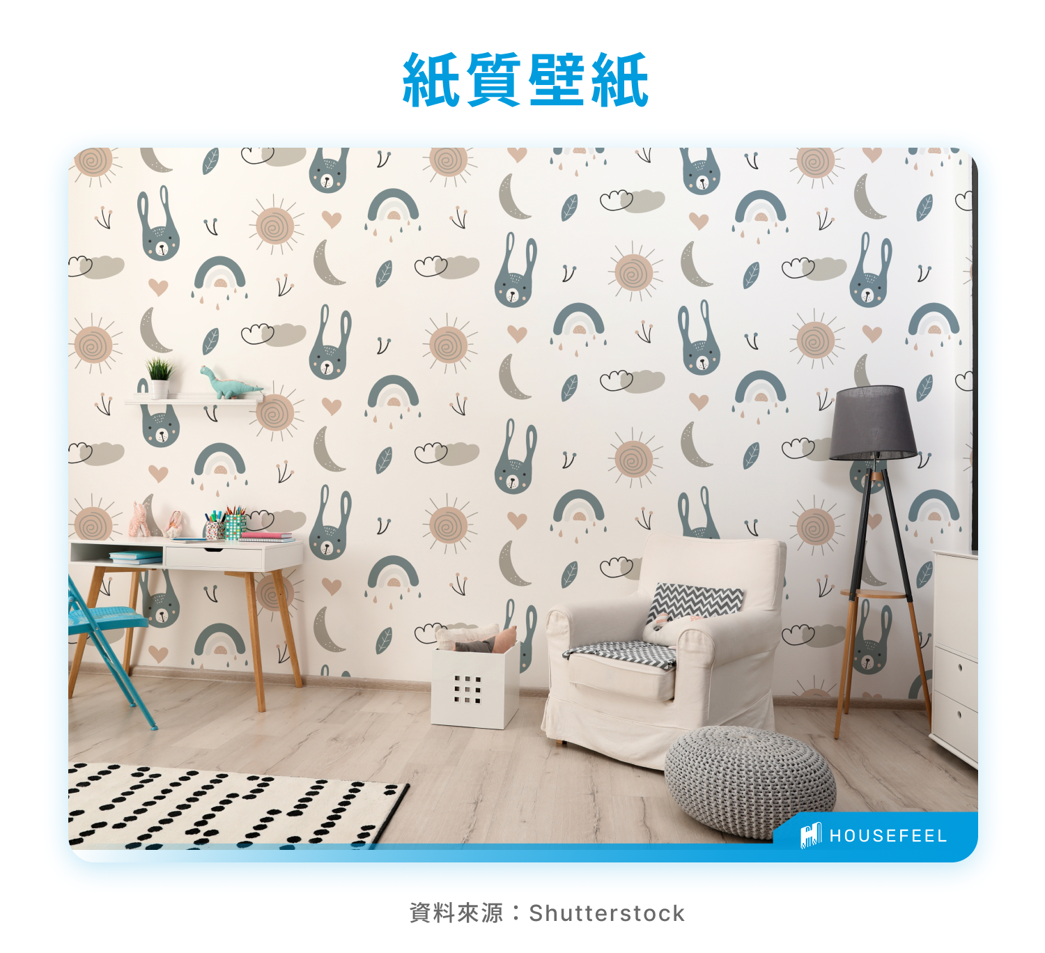 紙質壁紙 紙質壁紙