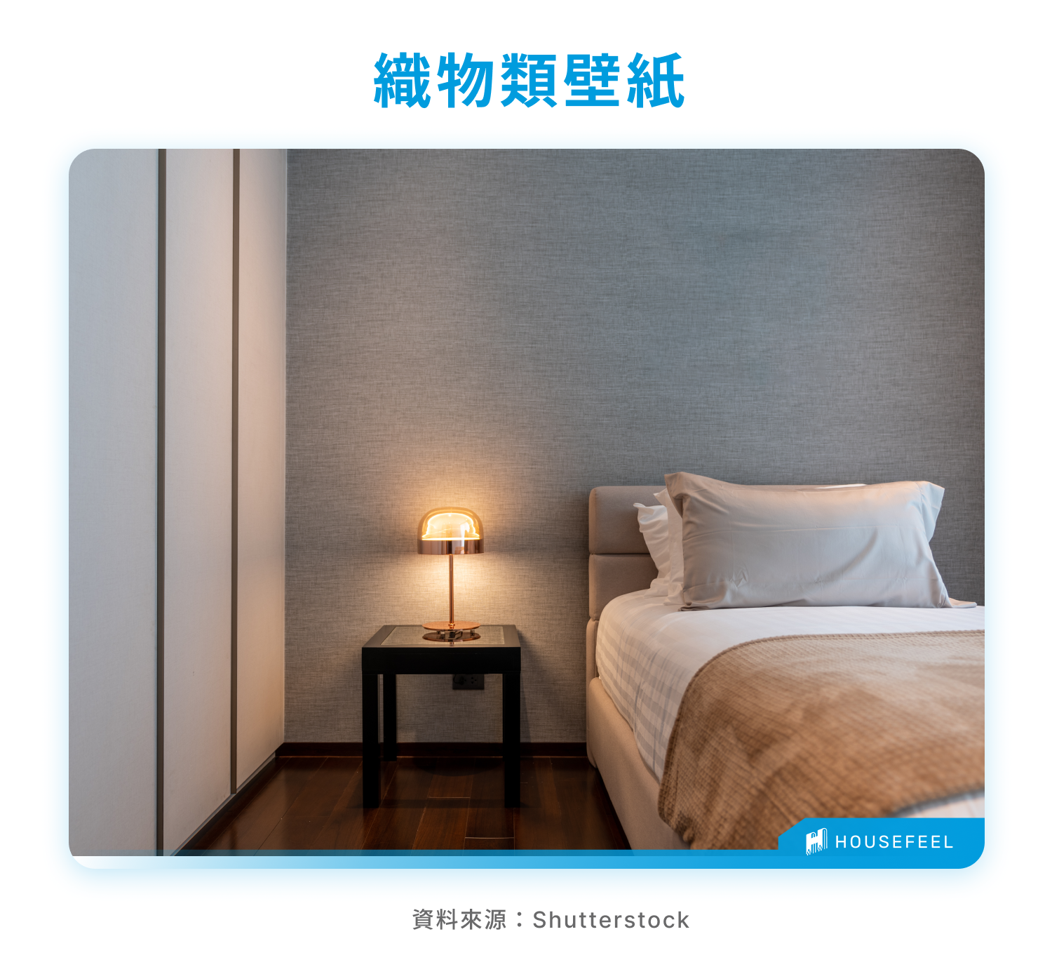 織物類壁紙 織物類壁紙