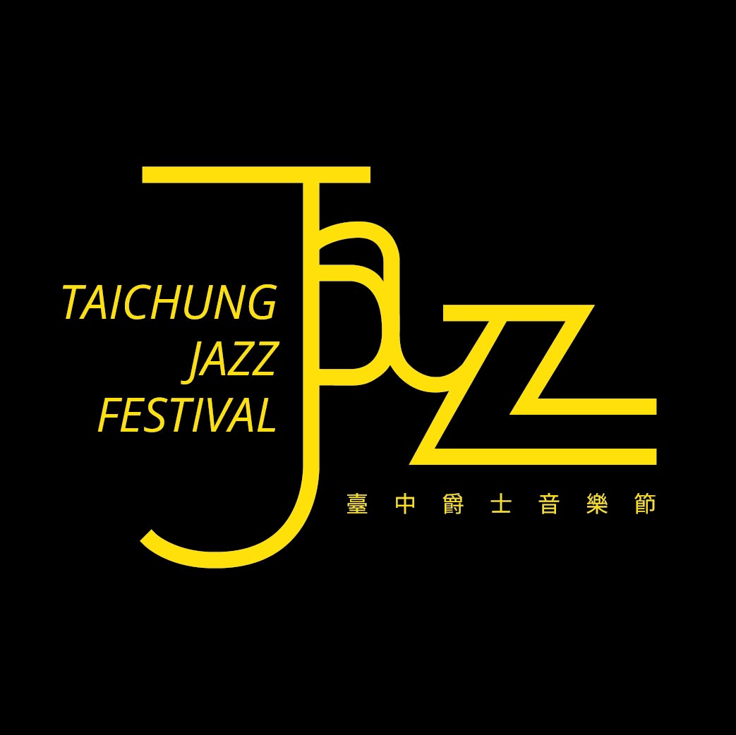 台中爵士音樂節