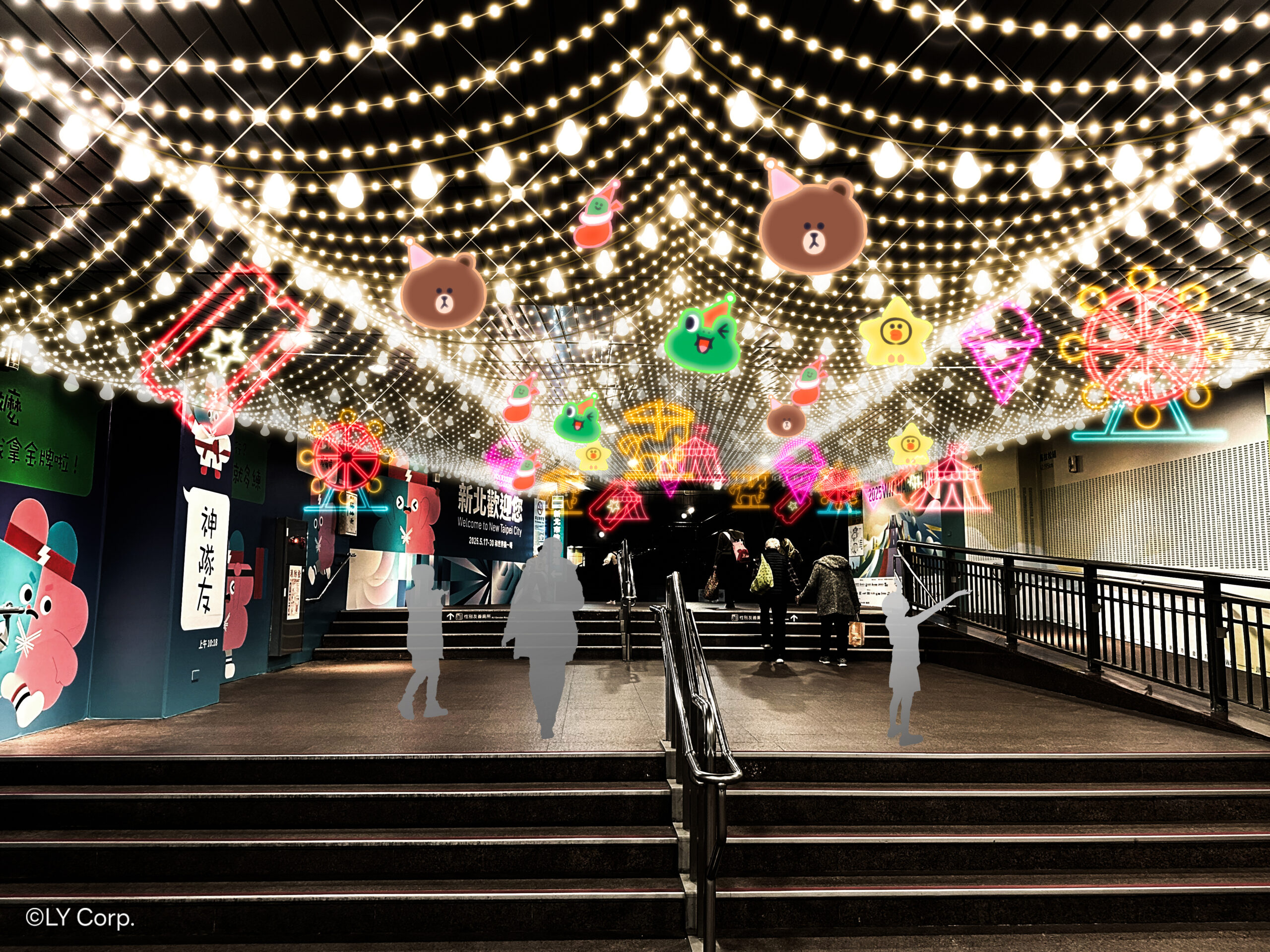 新北耶誕城-LINE FRIENDS 星光大道