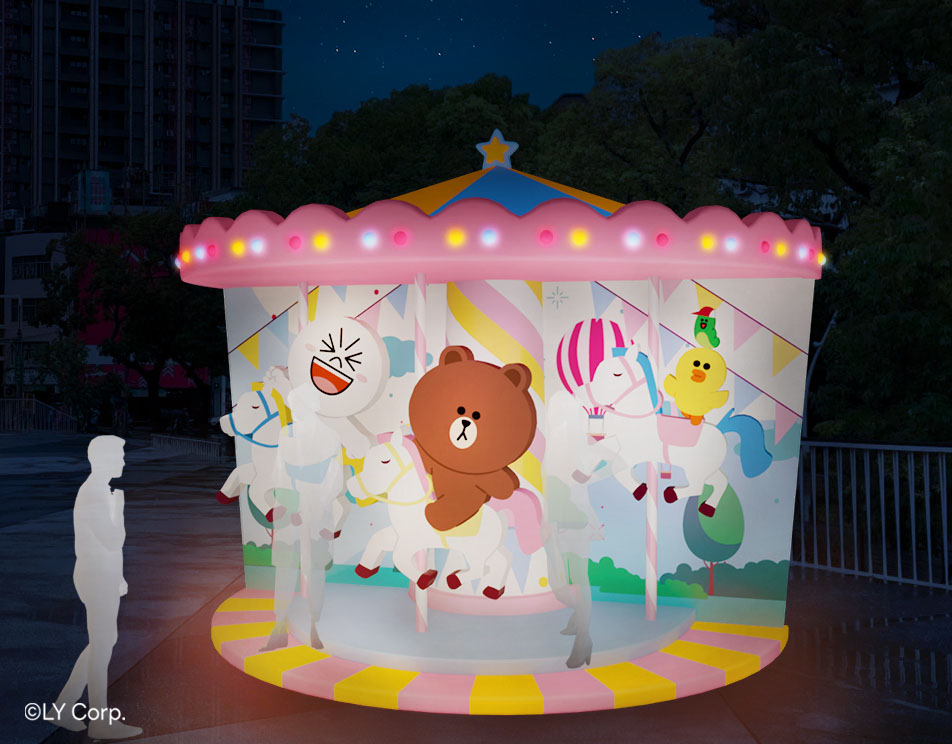 新北耶誕城-星光旋轉木馬
