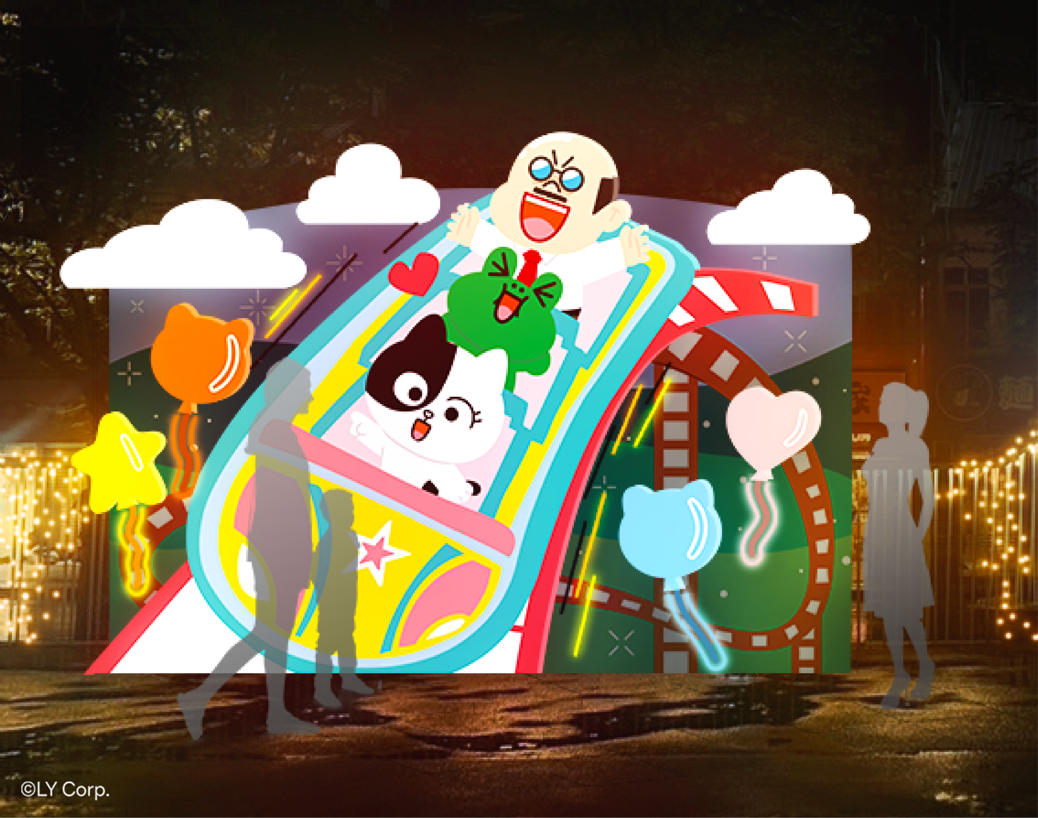 新北耶誕城-歡樂飛車