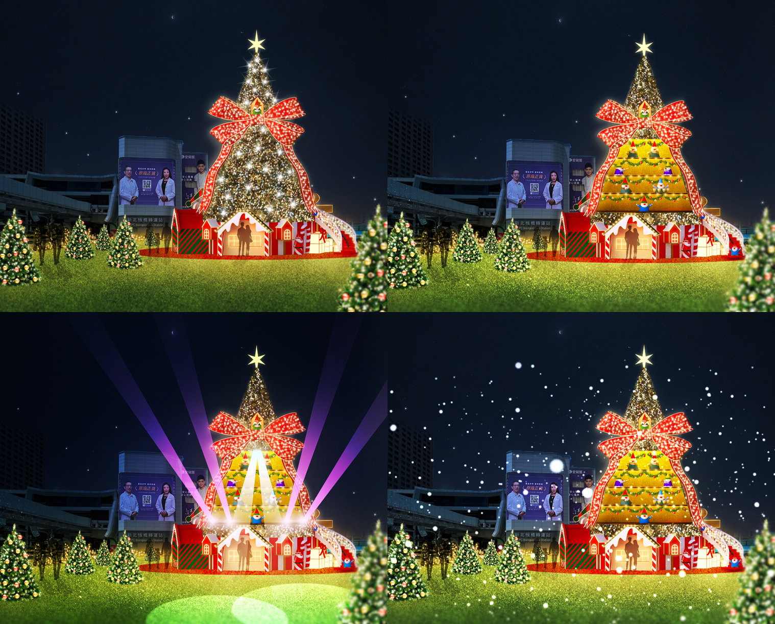 新北耶誕城-耶誕精靈馬戲派對