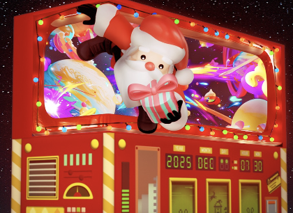 新北耶誕城-耶誕驚喜小劇場