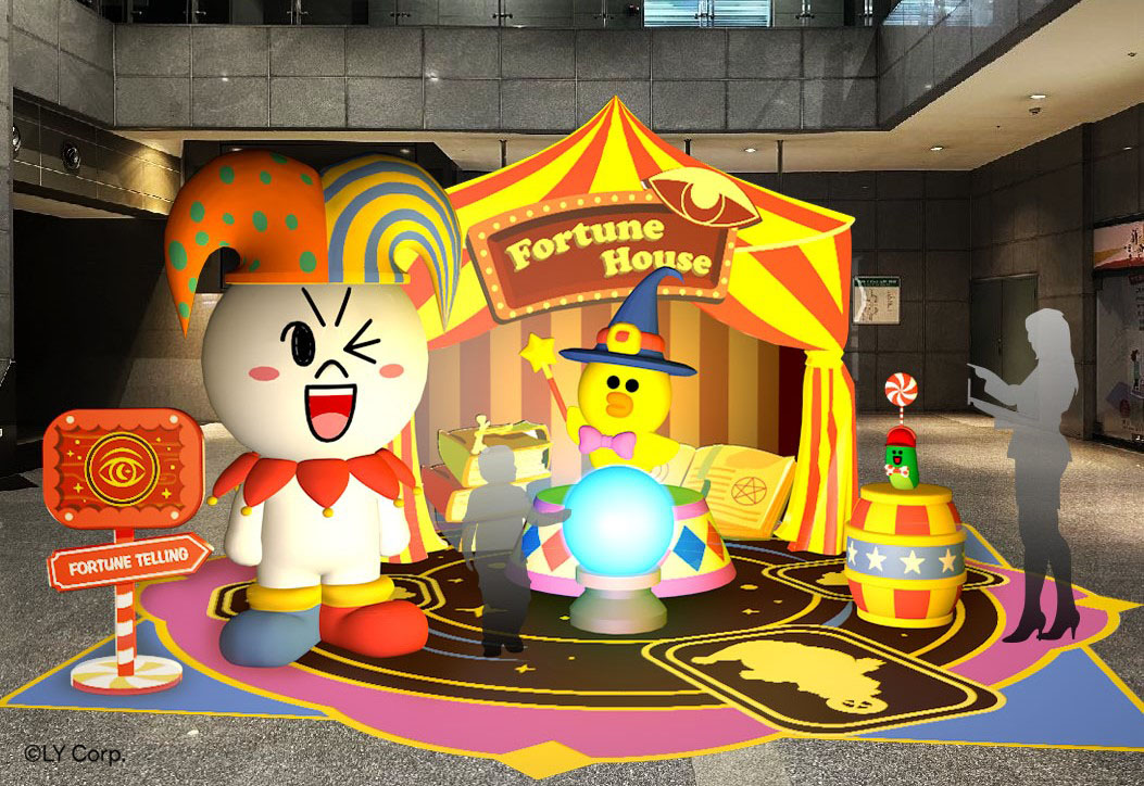 新北耶誕城-魔幻占卜SHOW