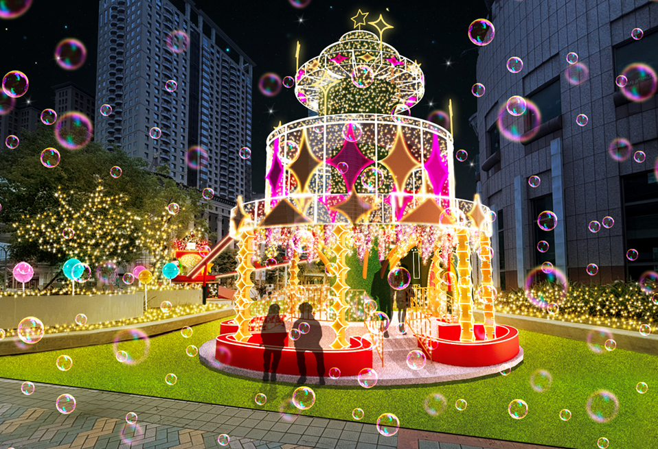 新北耶誕城-魔幻泡泡塔