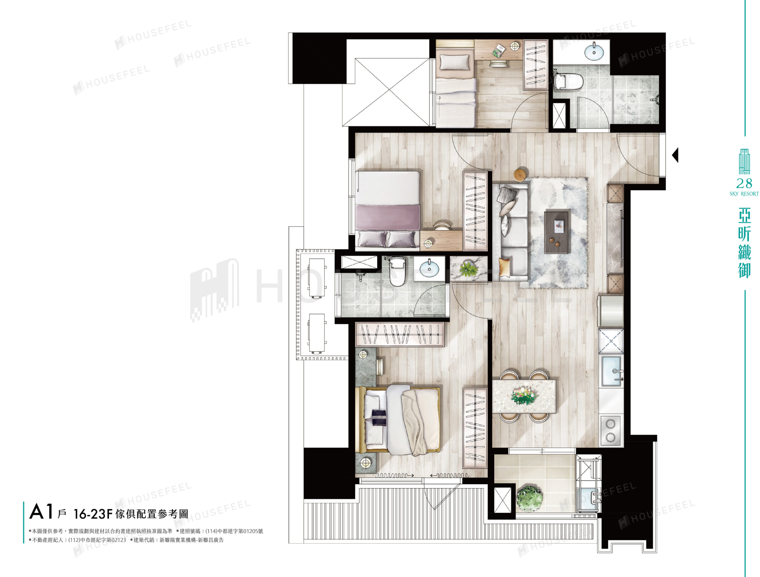 亞昕織御 A1戶格局圖