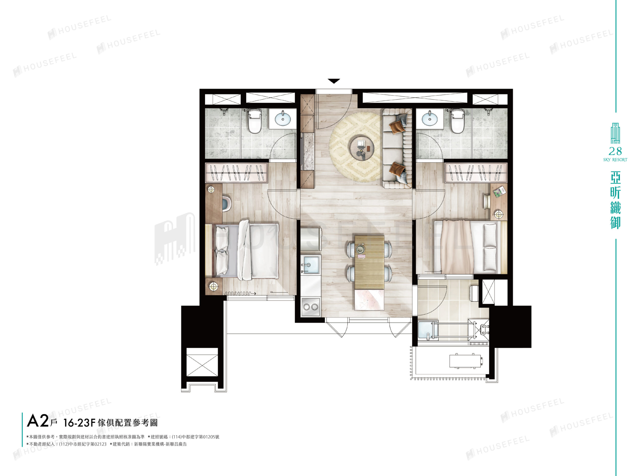 亞昕織御 A2戶格局圖