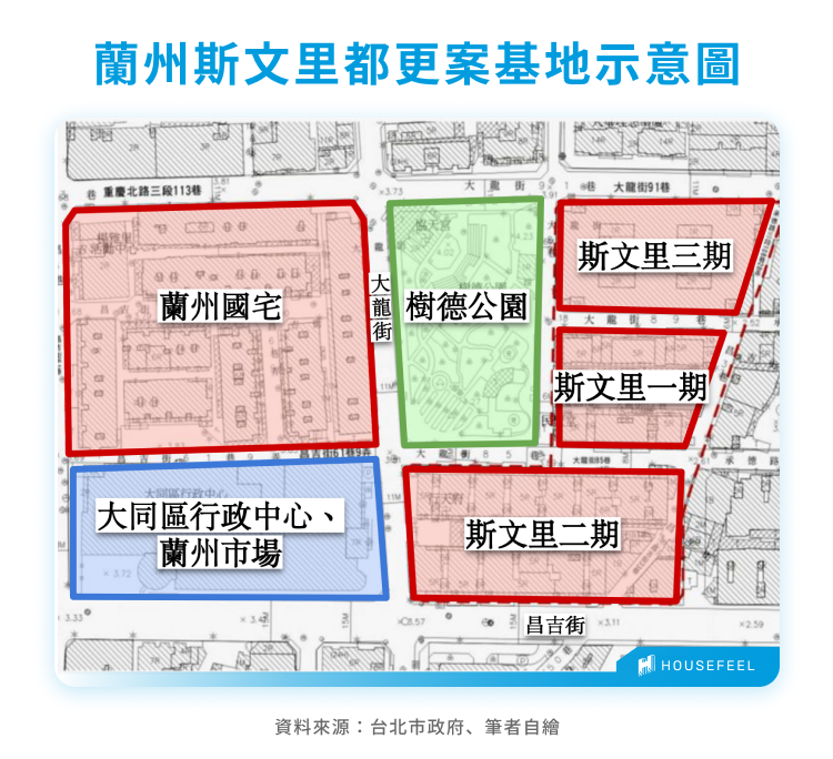 蘭州斯文里都更案基地示意圖