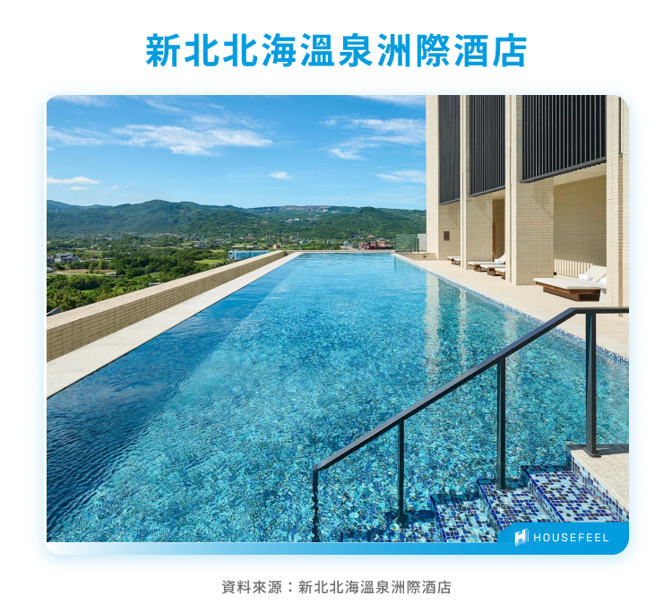  新北北海溫泉洲際酒店