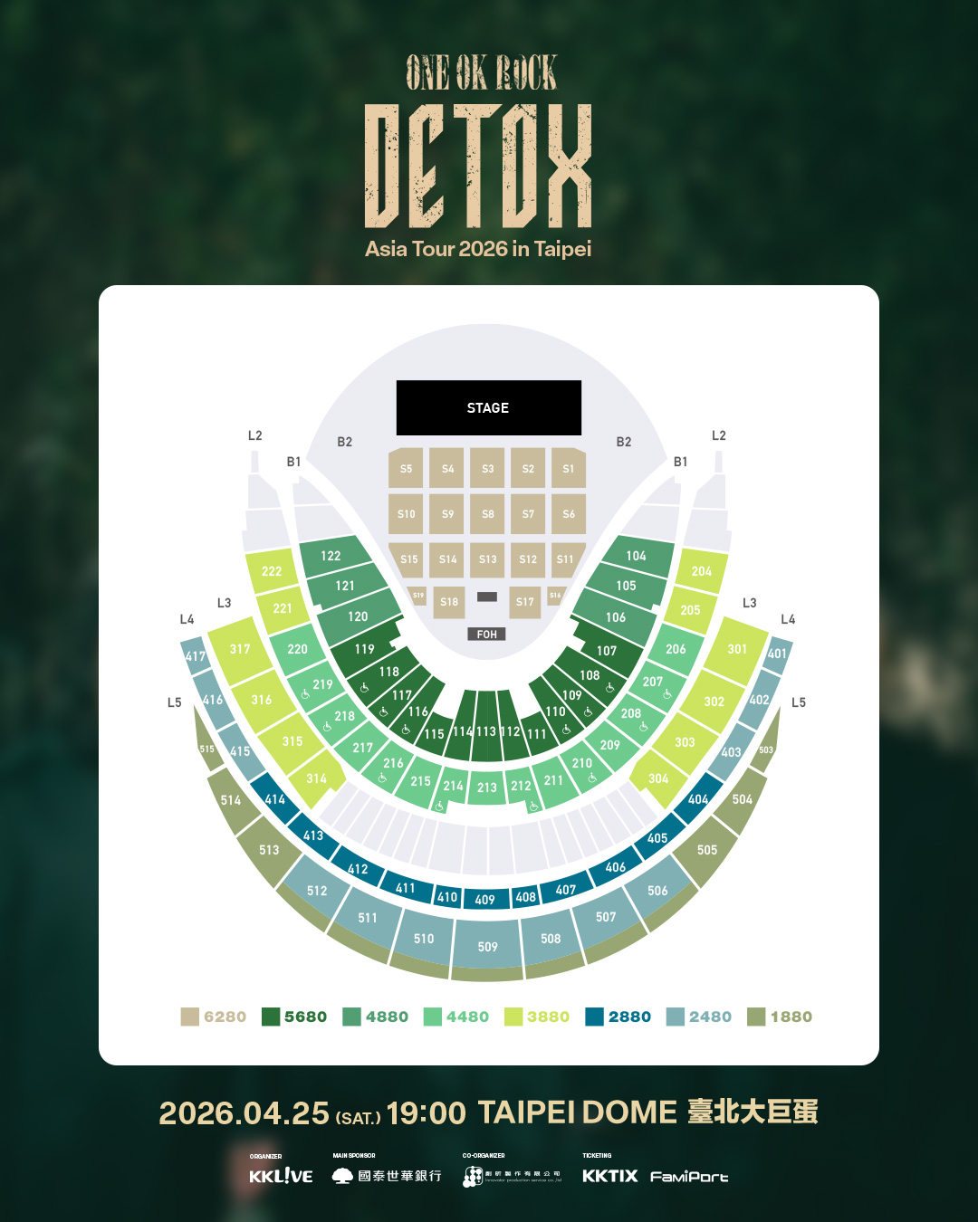 ONE OK ROCK 演唱會票價