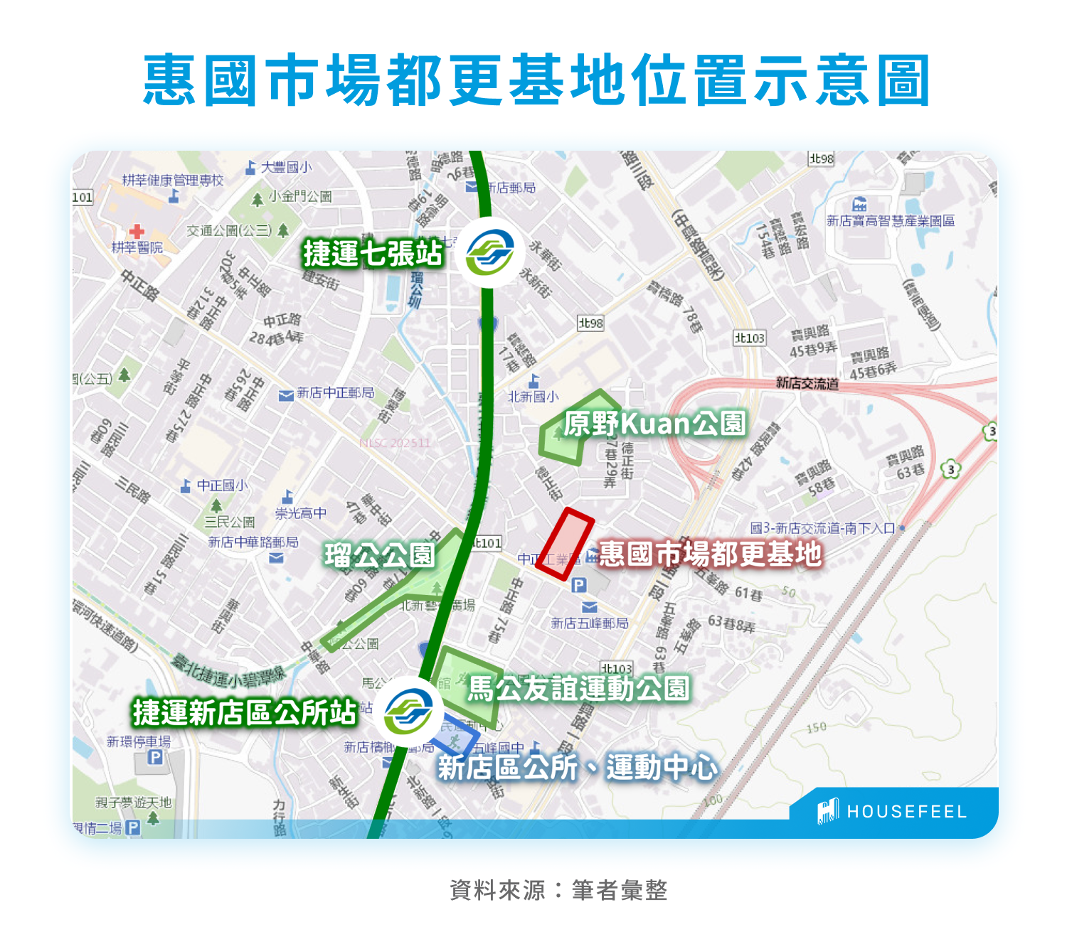 惠國市場都更基地位置示意圖