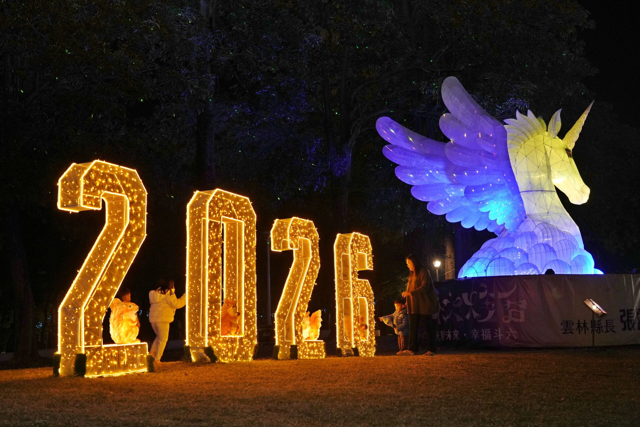 2026斗六燈會 2026斗六燈會