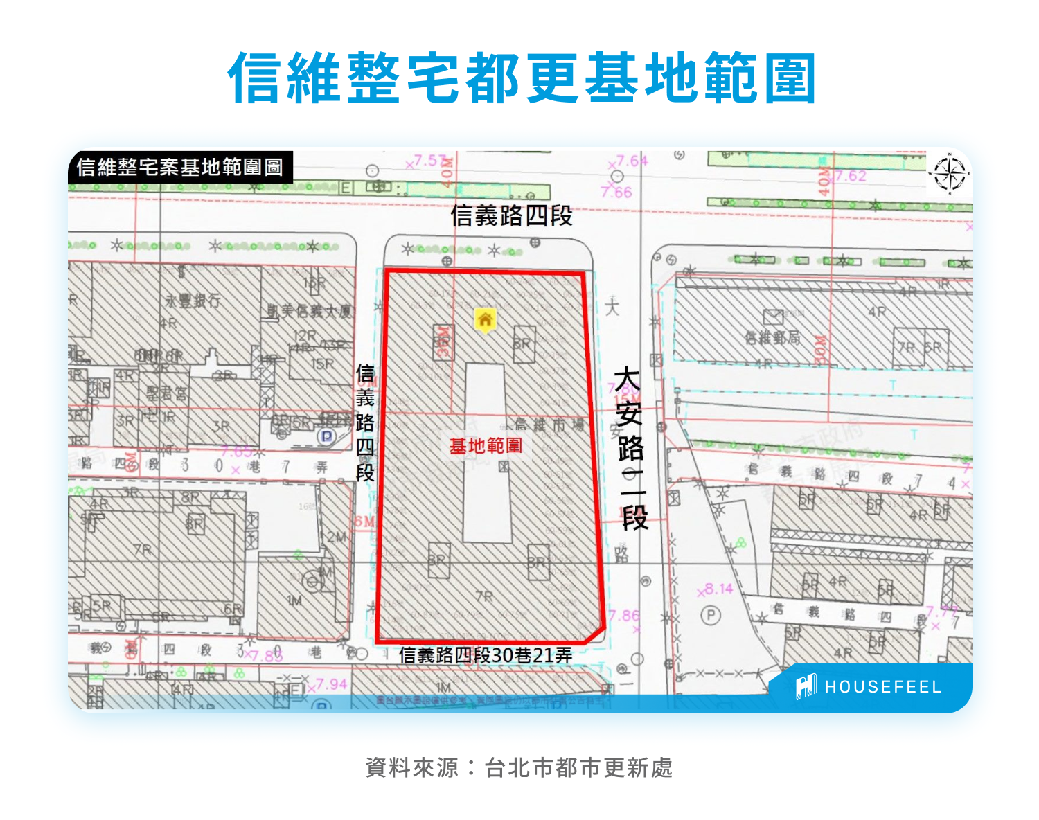 信維整宅都更基地範圍