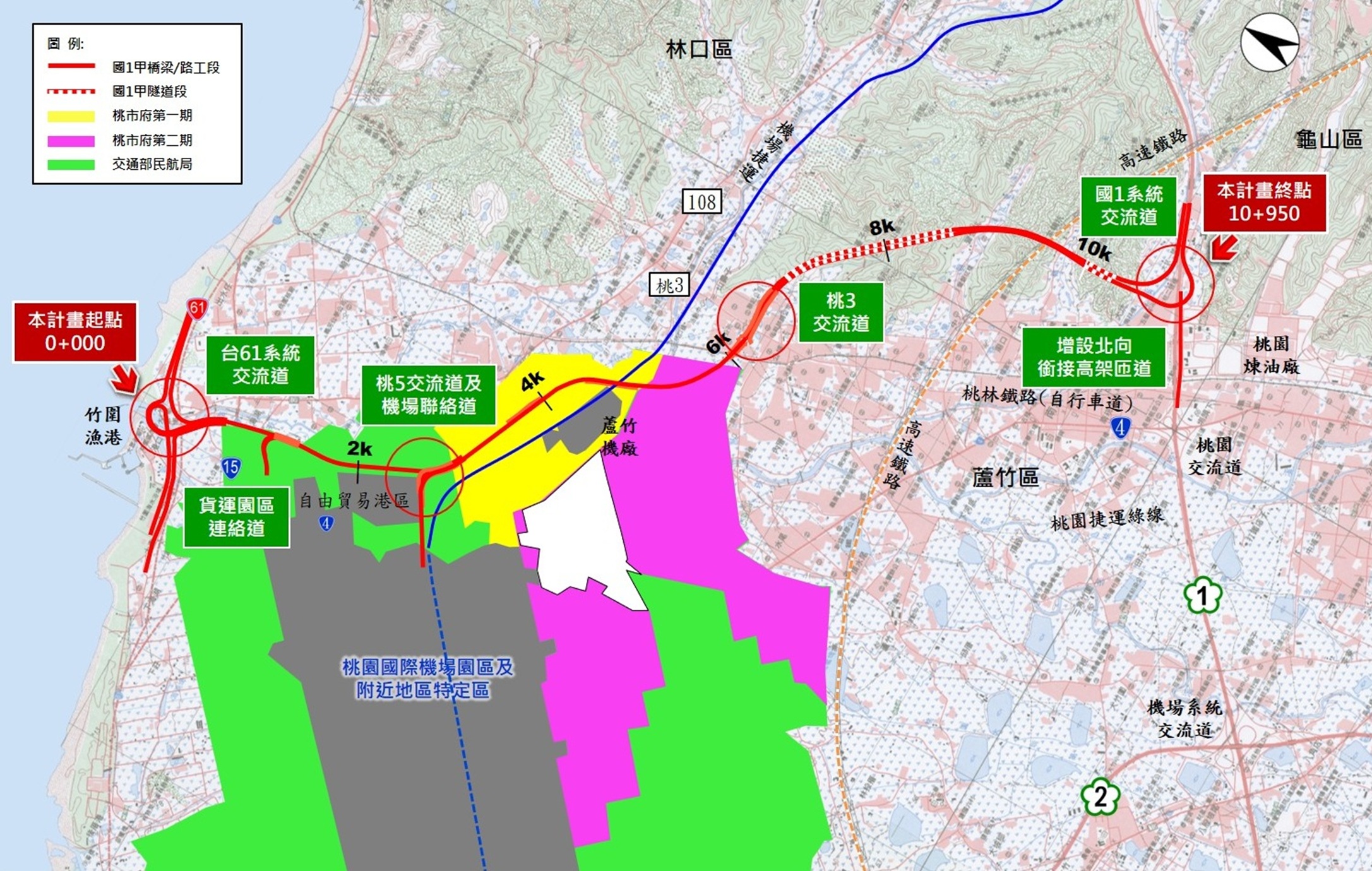 國1甲路線示意圖