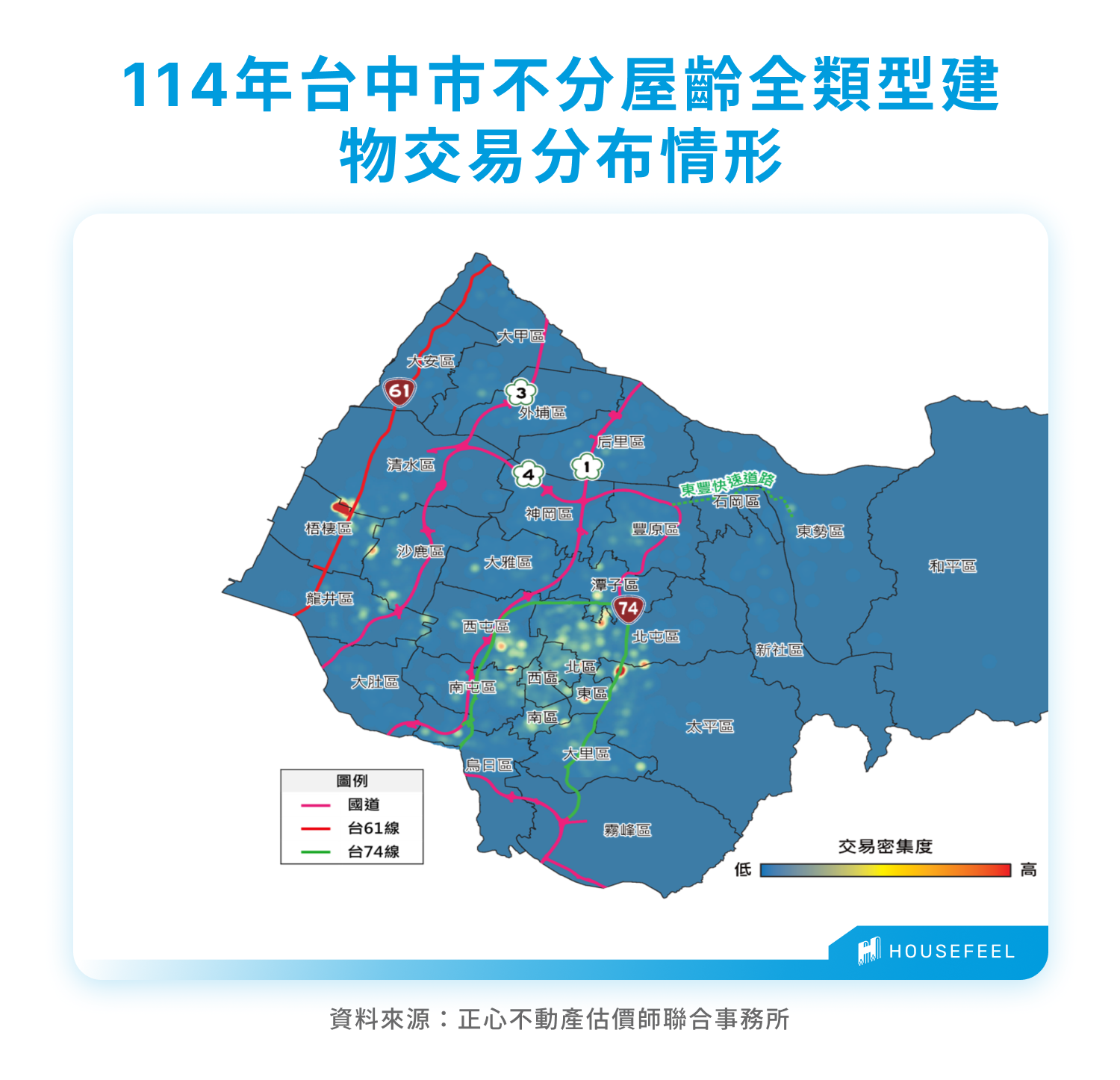 114年臺中市不分屋齡全類型建物交易分布情形