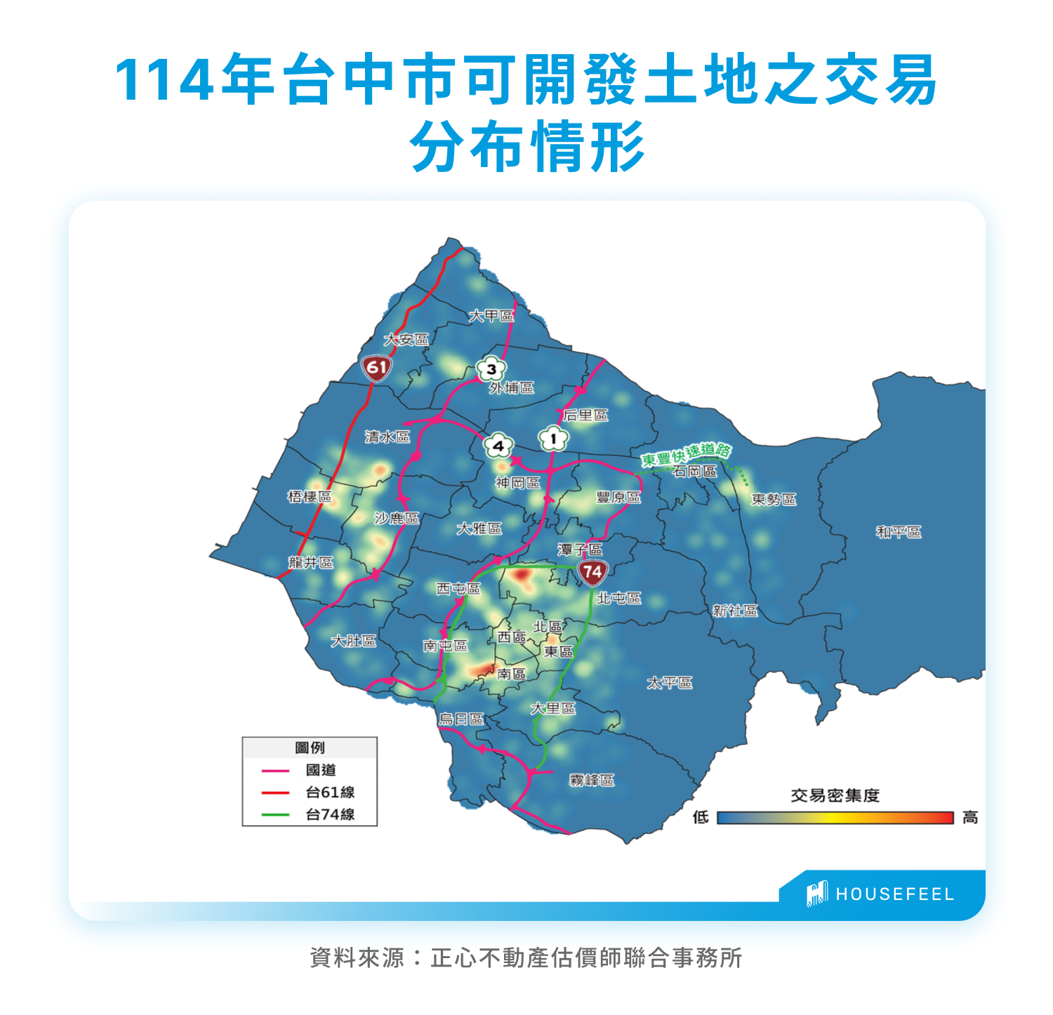 114年臺中市可開發土地之交易分布情形