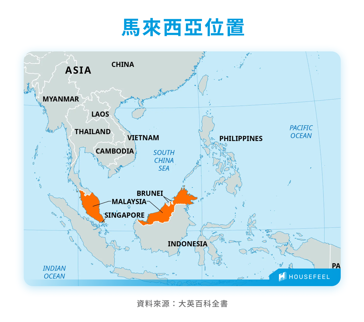 馬來西亞位置