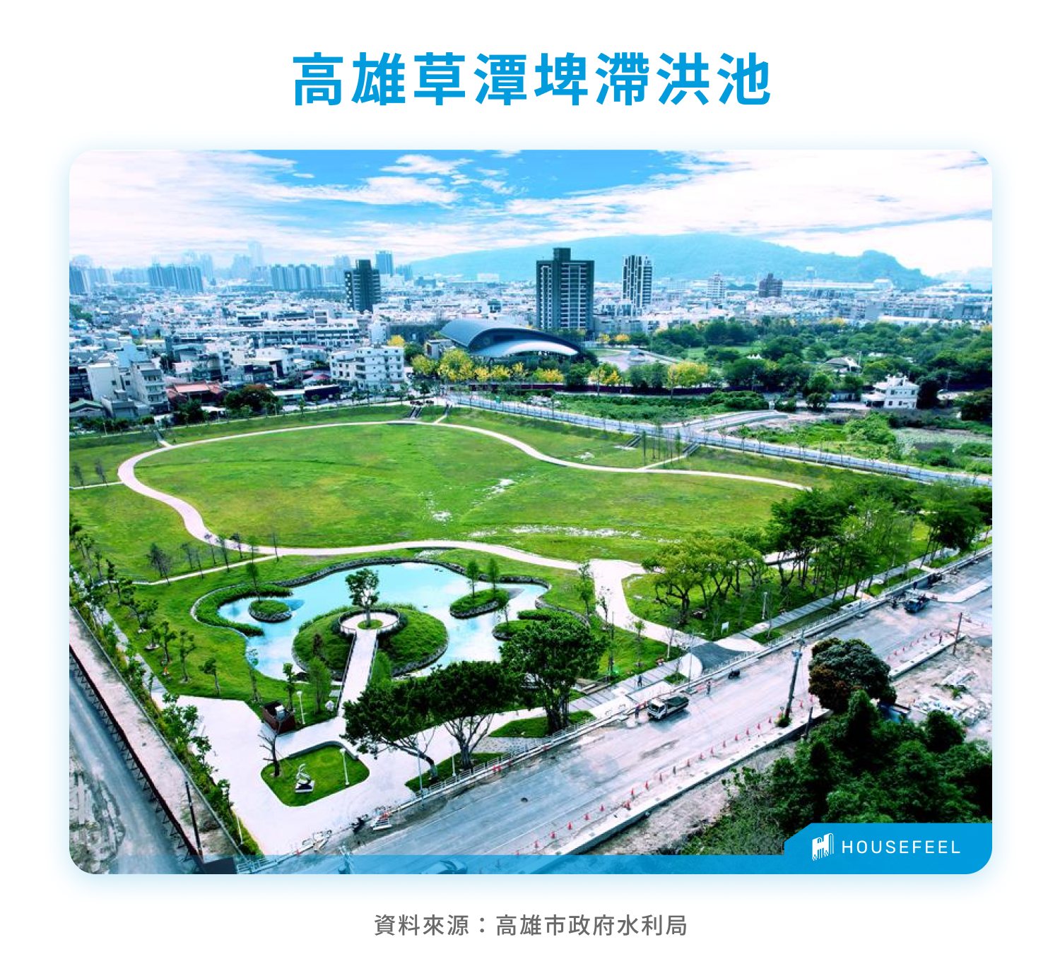 高雄草潭埤滯洪池 高雄草潭埤滯洪池