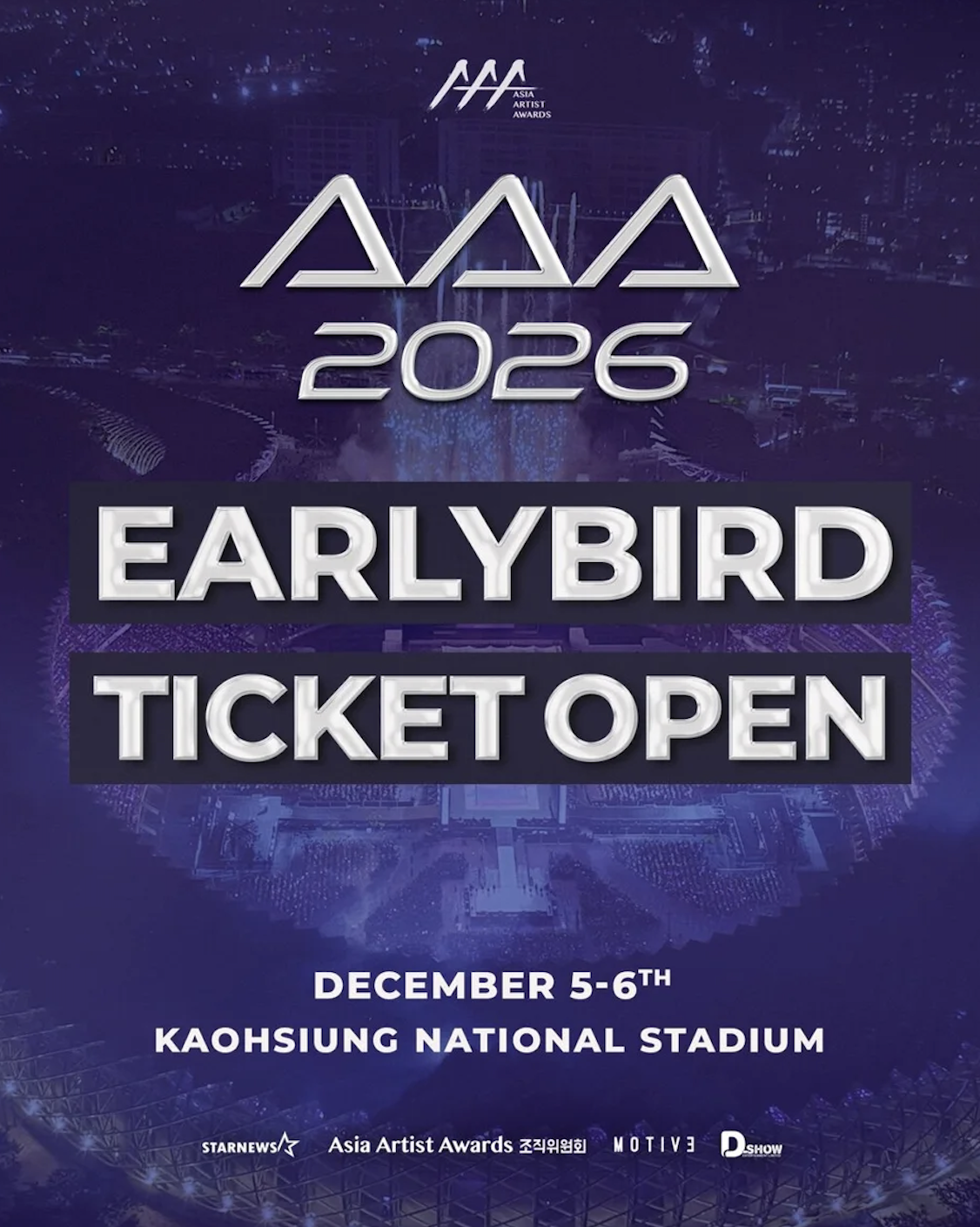 2026 AAA頒獎典禮