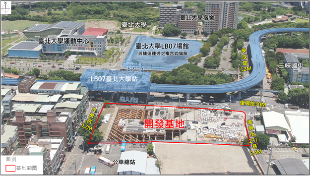 台北大學站捷運開發案
