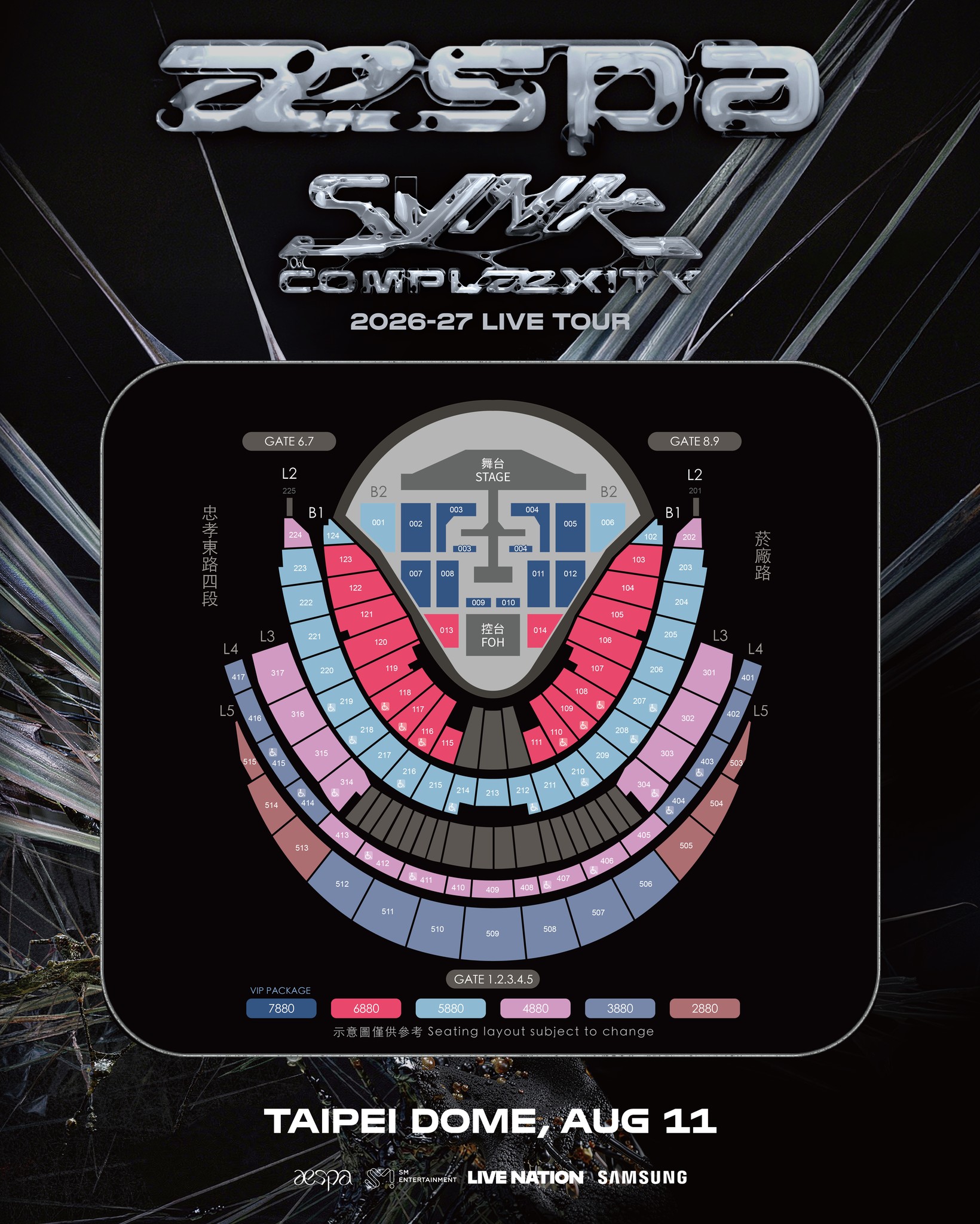 aespa LIVE TOUR - SYNK : COMPLæXITY - in TAIPEI 座位圖